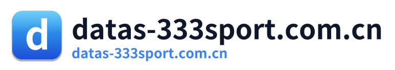 datas-333sport.com.cn Logo